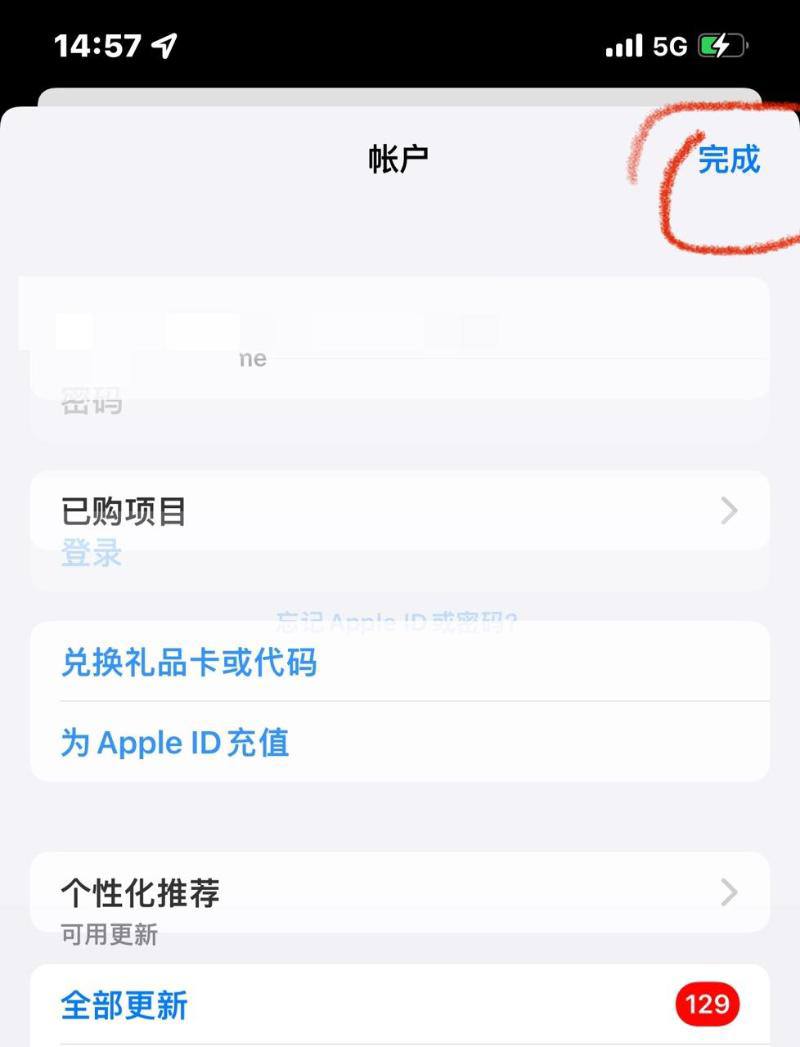 美国苹果apple ID 账号(开通iCloud 可下载APP) | 苹果ID批发_国外ID购买_苹果appleid账号购买